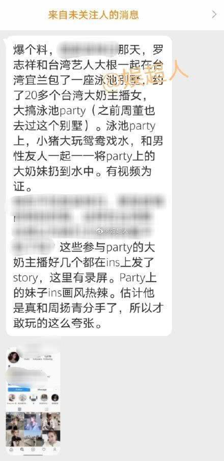 爆料罗志祥周清扬视频,揭秘背后真相与争议 第1张 爆料罗志祥周清扬视频,揭秘背后真相与争议 第1张