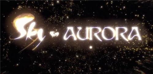 光遇最新季节爆料联动,梦幻星空下的神秘冒险  第1张