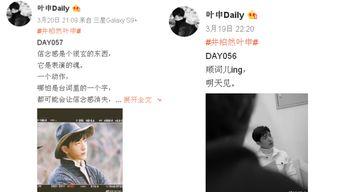 姐姐爆料井柏然视频大全,姐姐爆料背后的真相揭秘  第1张