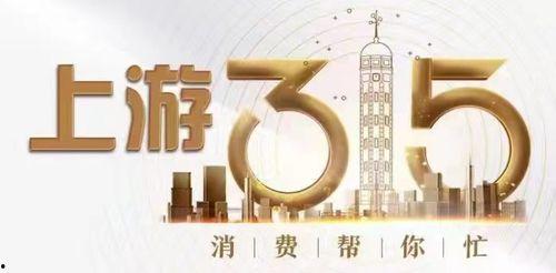 上游新闻爆料信箱在哪,如何成为舆论监督的桥梁？”  第3张