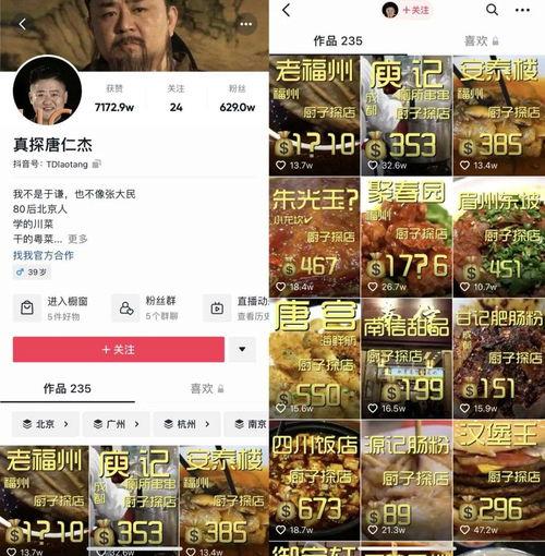 大连探店爆料视频最新网站,盘点近期热门美食打卡地  第3张