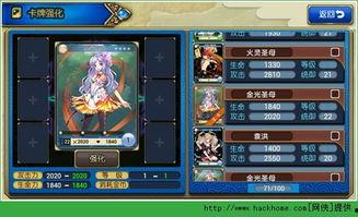 卡牌爆料原神怎么玩视频,新手入门必看玩法解析 第1张 卡牌爆料原神怎么玩视频,新手入门必看玩法解析 第1张