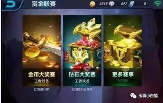 王者最新的爆料,神秘英雄即将登场，技能革新引玩家热议！  第3张