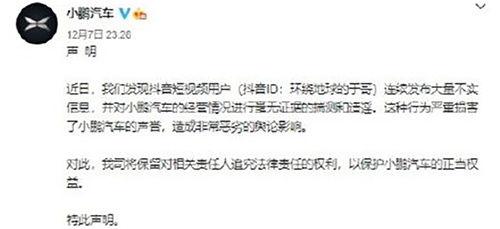 邓超抖音爆料最新消息,揭秘娱乐圈最新热点！  第1张