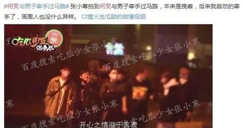 娱乐圈爆料111,111事件真相大揭秘! 第2张 娱乐圈爆料111,111事件真相大揭秘! 第2张