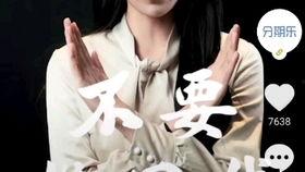 瑶妹典藏爆料了吗视频 第3张 瑶妹典藏爆料了吗视频 第3张